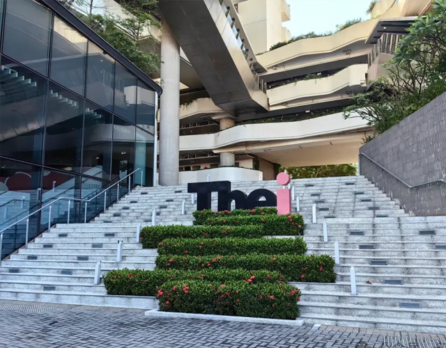 高等教育科技学院